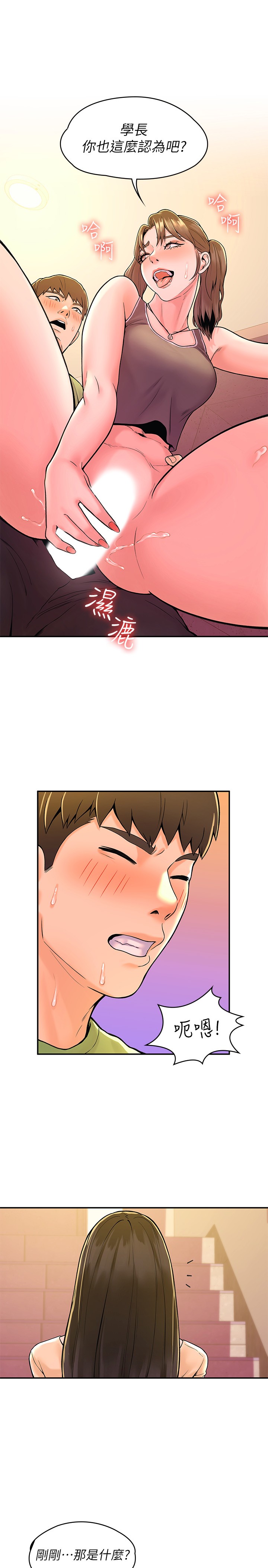 [Manhwa] College Lollipop Campus, big tits, female students#[28P]-26