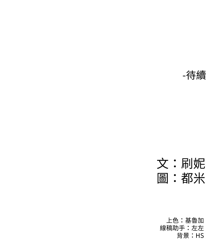 [Manhwa] College Lollipop Campus, big tits, female students#[28P]-28
