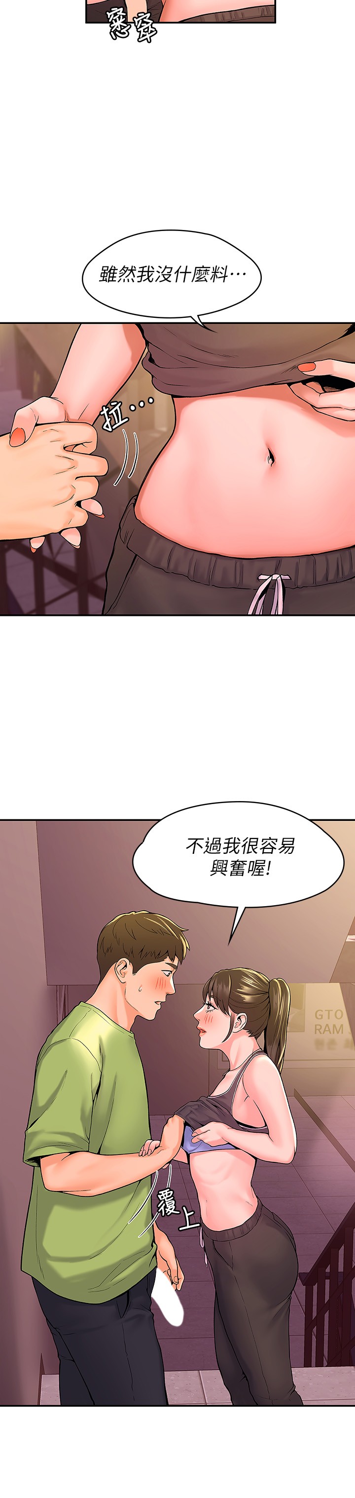 [Manhwa] College Lollipop Campus, big tits, female students#[28P]-5