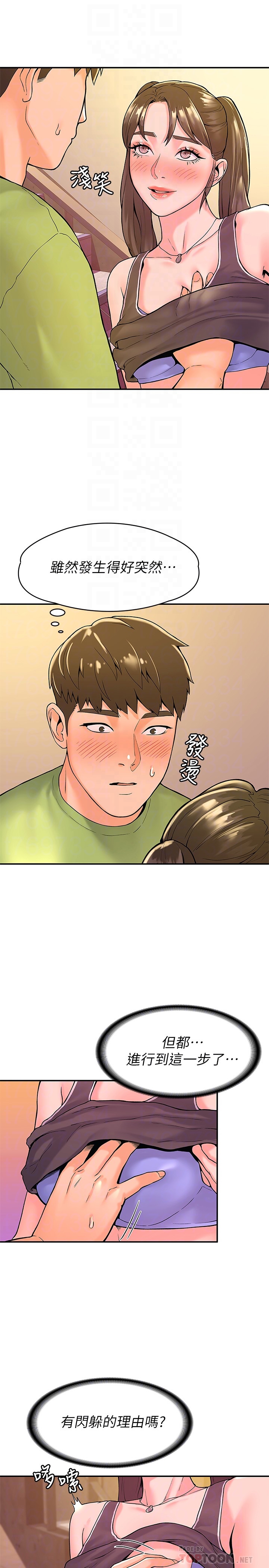 [Manhwa] College Lollipop Campus, big tits, female students#[28P]-6