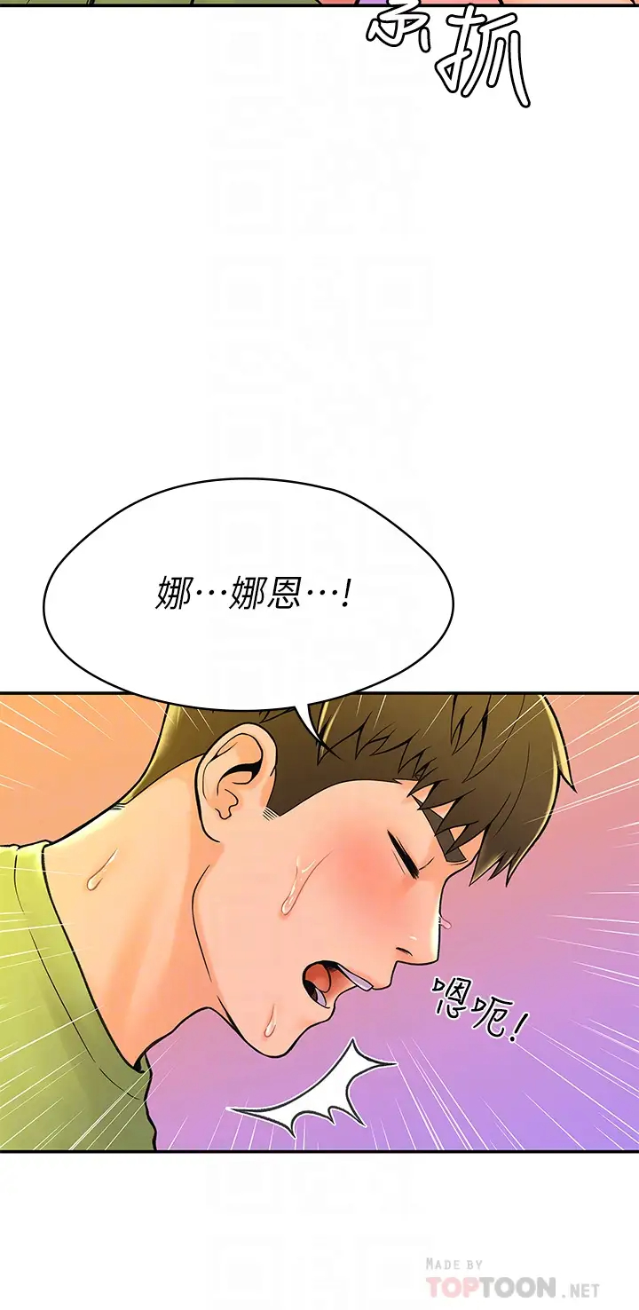 [Manhwa] College Lollipop Campus, big tits, female students#[40P]-10