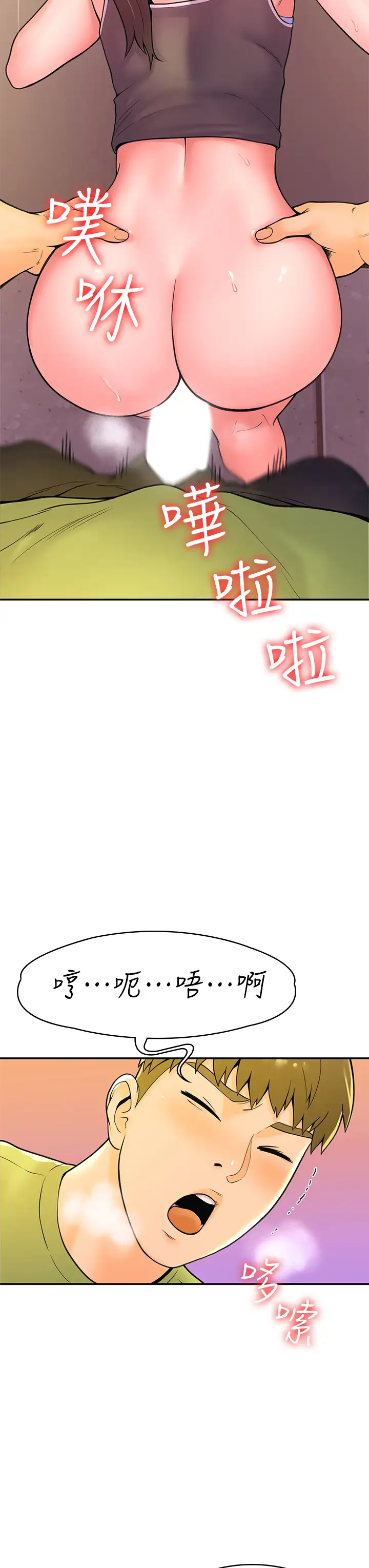 [Manhwa] College Lollipop Campus, big tits, female students#[40P]-13