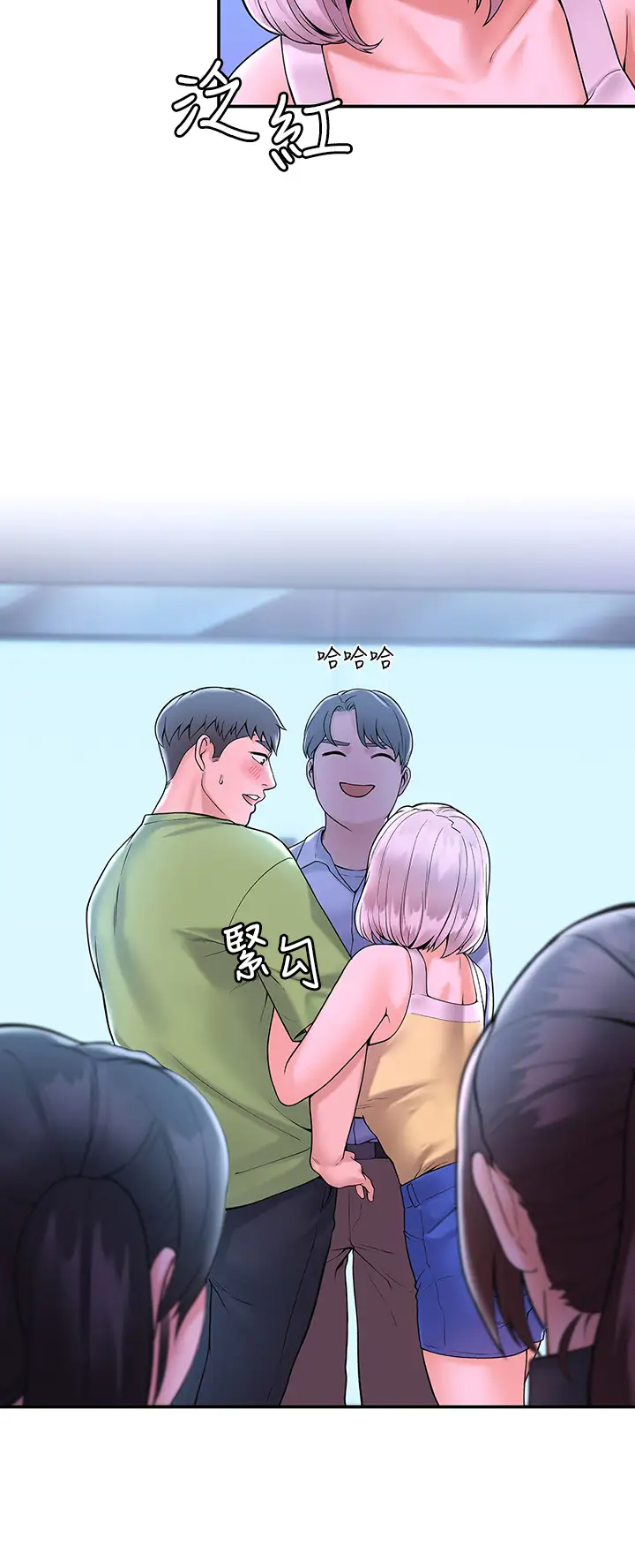 [Manhwa] College Lollipop Campus, big tits, female students#[40P]-23