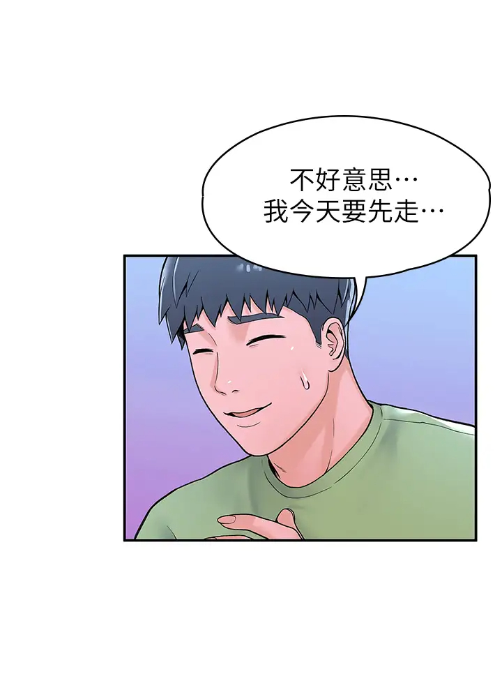 [Manhwa] College Lollipop Campus, big tits, female students#[40P]-27