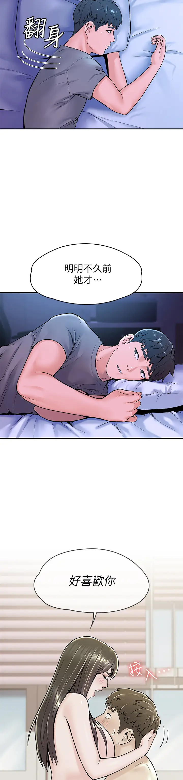 [Manhwa] College Lollipop Campus, big tits, female students#[40P]-30