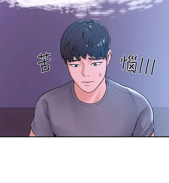 [Manhwa] College Lollipop Campus, big tits, female students#[40P]-34