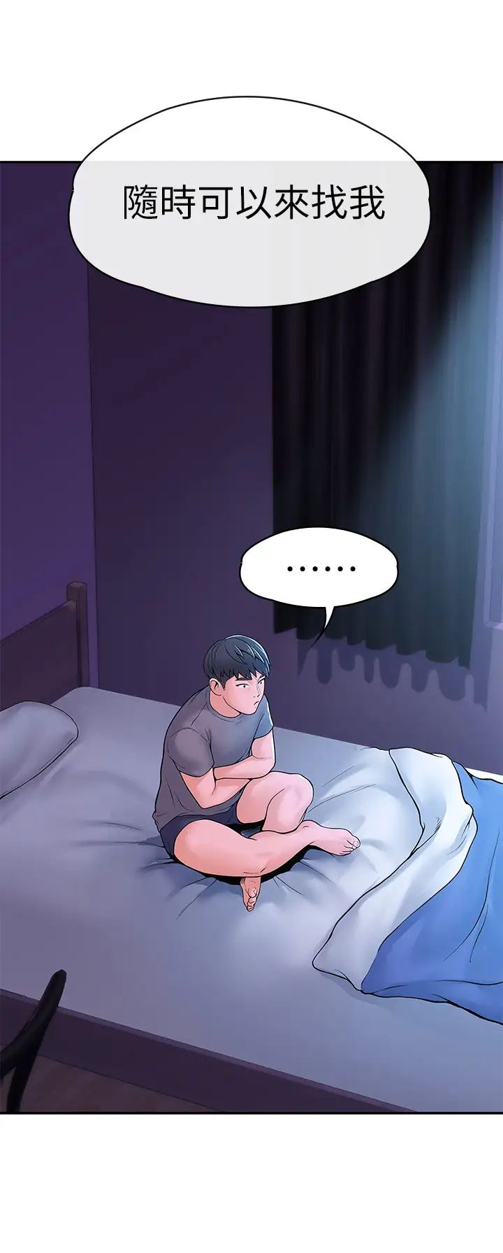 [Manhwa] College Lollipop Campus, big tits, female students#[40P]-36
