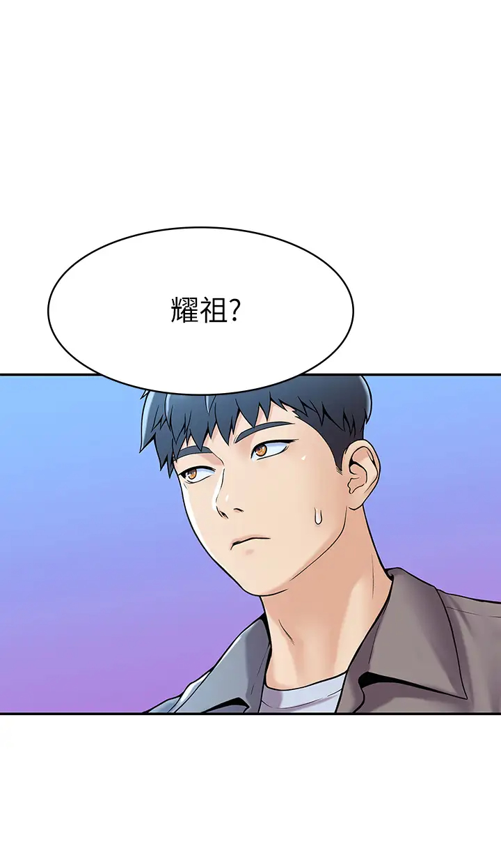 [Manhwa] College Lollipop Campus, big tits, female students#[40P]-39