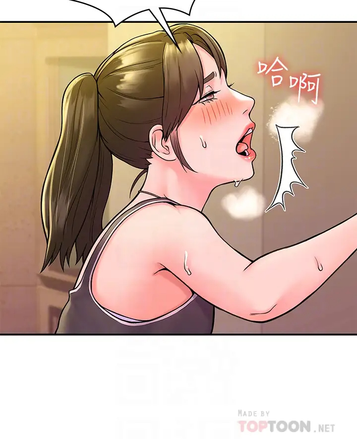 [Manhwa] College Lollipop Campus, big tits, female students#[40P]-6