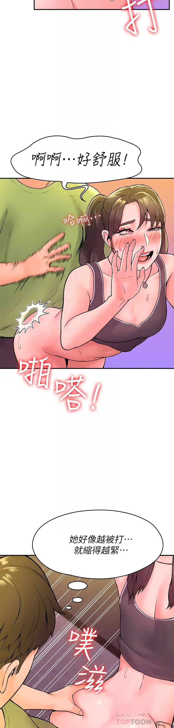[Manhwa] College Lollipop Campus, big tits, female students#[40P]-8