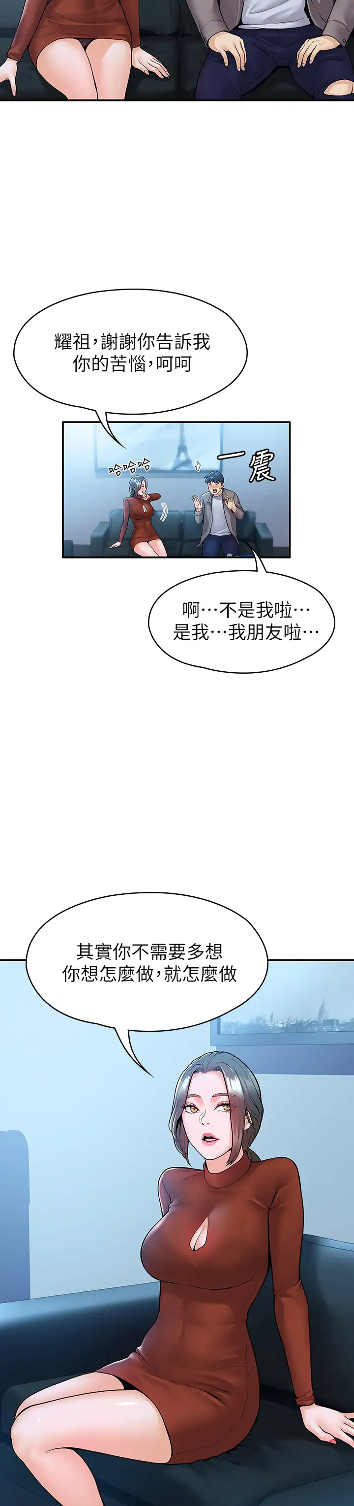 [Manhwa] College Lollipop Campus, big tits, female students#[35P]-12