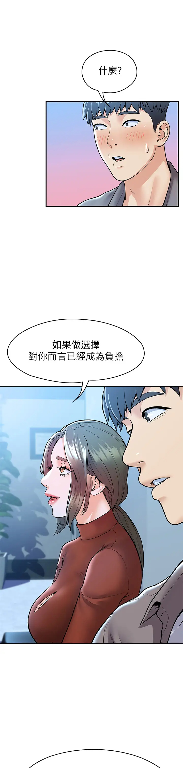 [Manhwa] College Lollipop Campus, big tits, female students#[35P]-14
