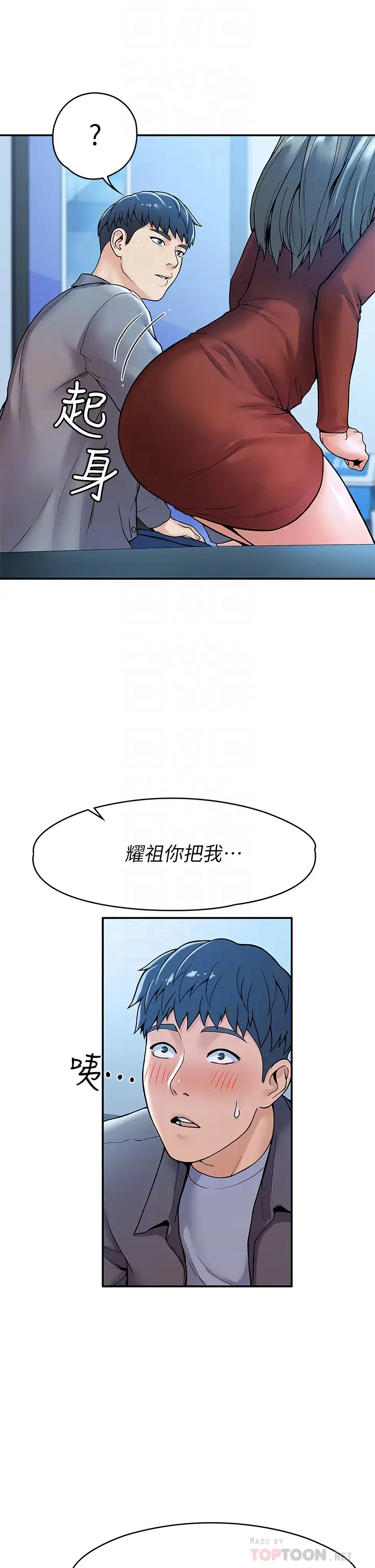 [Manhwa] College Lollipop Campus, big tits, female students#[35P]-17