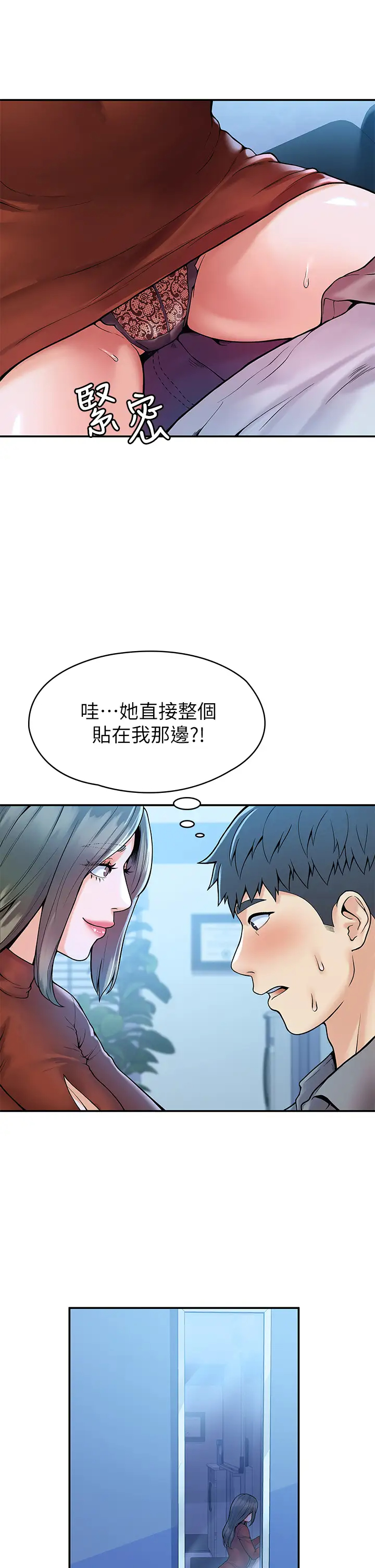 [Manhwa] College Lollipop Campus, big tits, female students#[35P]-20