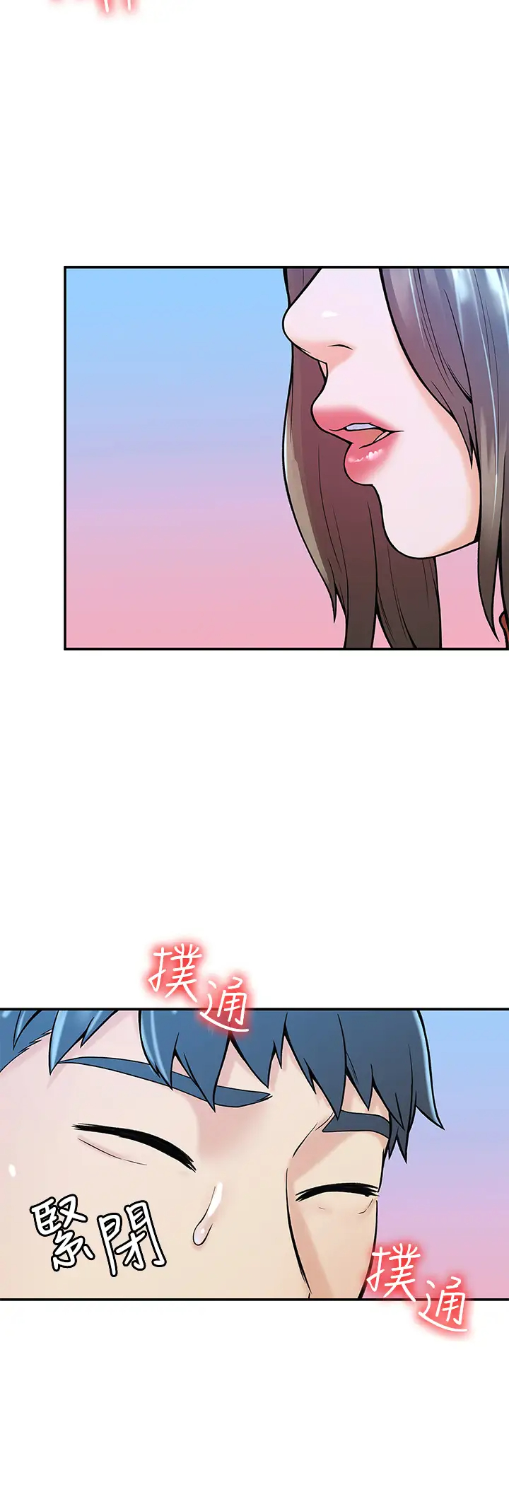 [Manhwa] College Lollipop Campus, big tits, female students#[35P]-22
