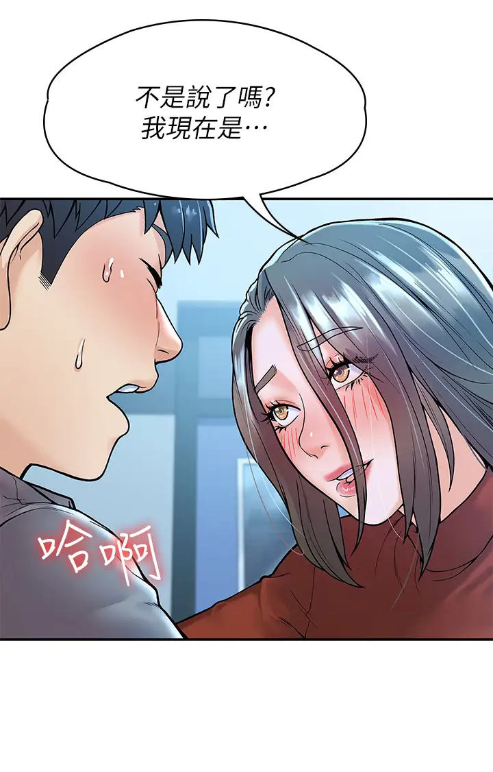 [Manhwa] College Lollipop Campus, big tits, female students#[35P]-26