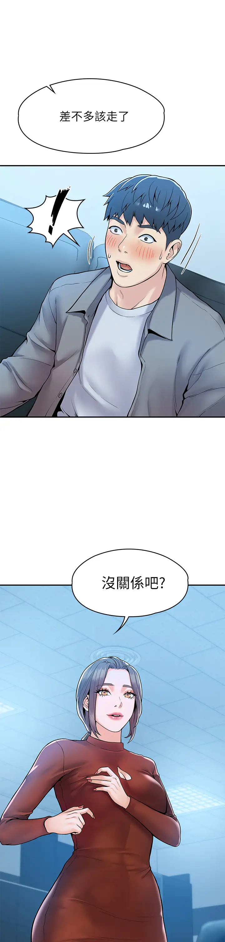 [Manhwa] College Lollipop Campus, big tits, female students#[35P]-31