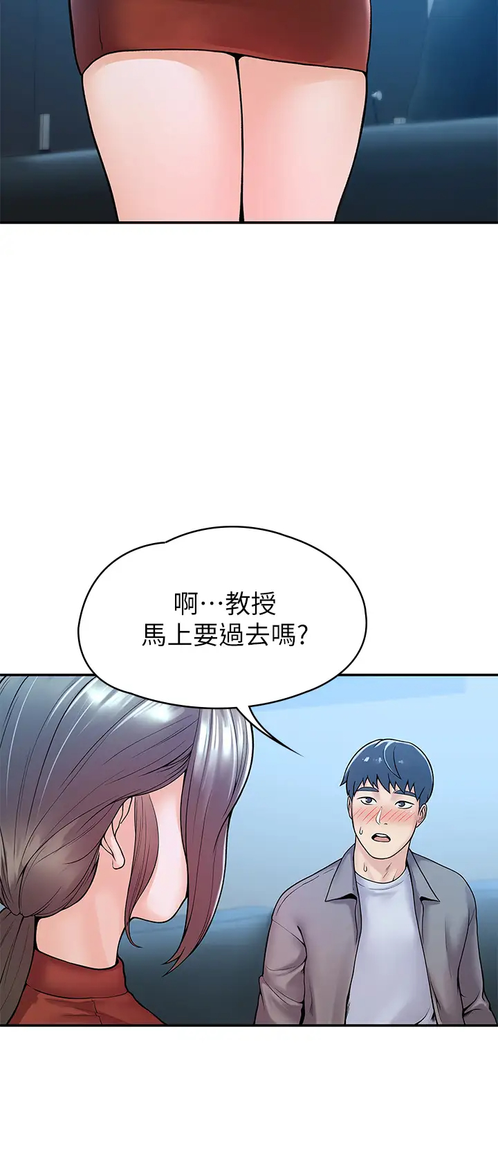 [Manhwa] College Lollipop Campus, big tits, female students#[35P]-32