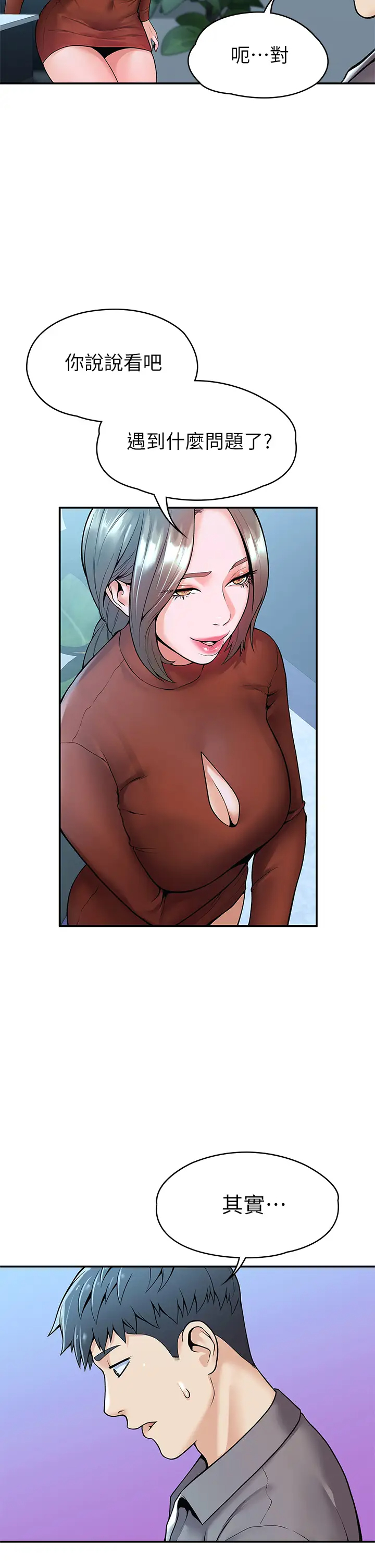 [Manhwa] College Lollipop Campus, big tits, female students#[35P]-5
