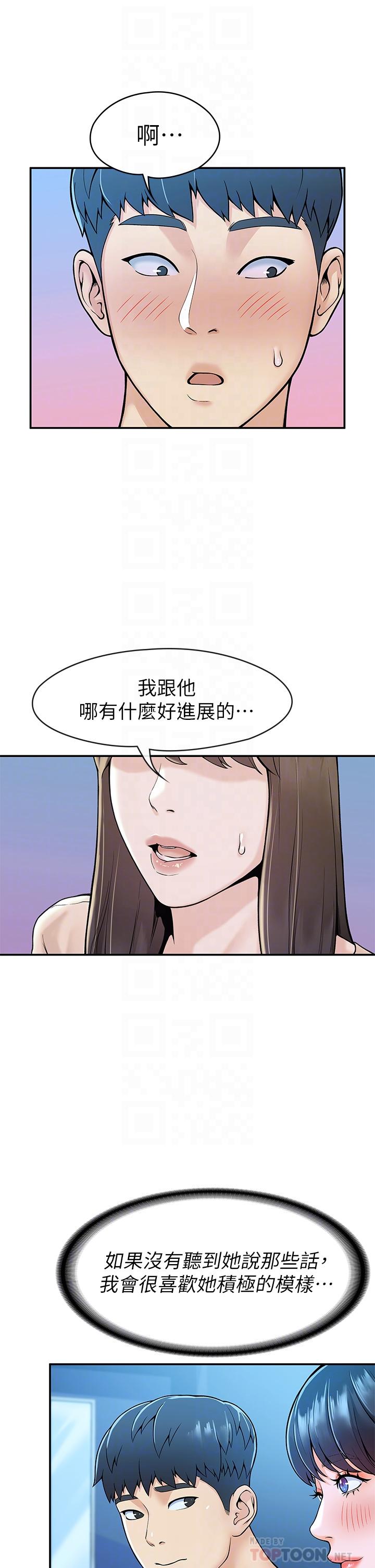 [Manhwa] College Lollipop Campus, big tits, female students#[39P]-10
