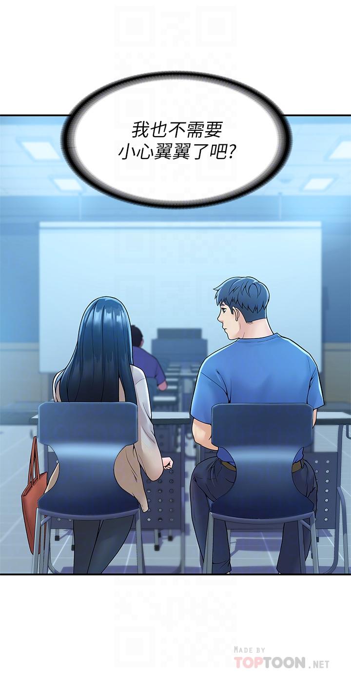 [Manhwa] College Lollipop Campus, big tits, female students#[39P]-12
