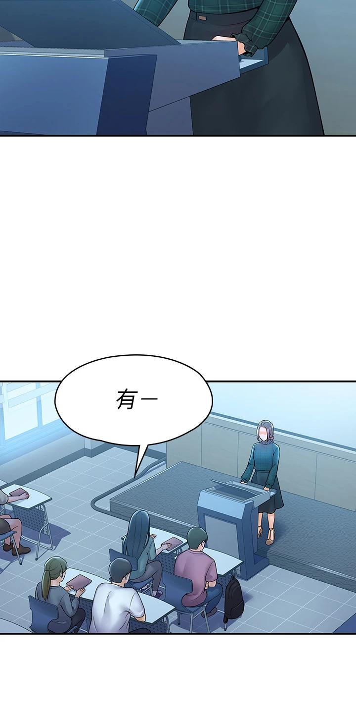 [Manhwa] College Lollipop Campus, big tits, female students#[39P]-19