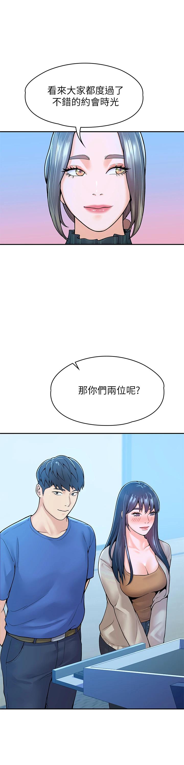[Manhwa] College Lollipop Campus, big tits, female students#[39P]-22