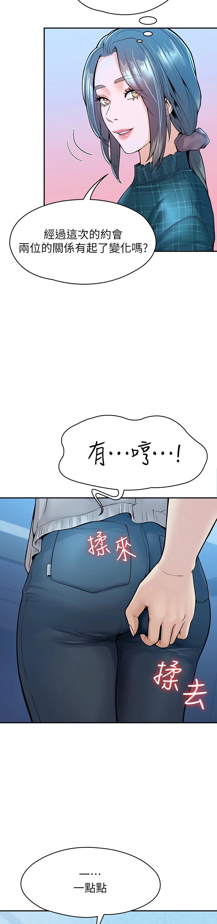 [Manhwa] College Lollipop Campus, big tits, female students#[39P]-29
