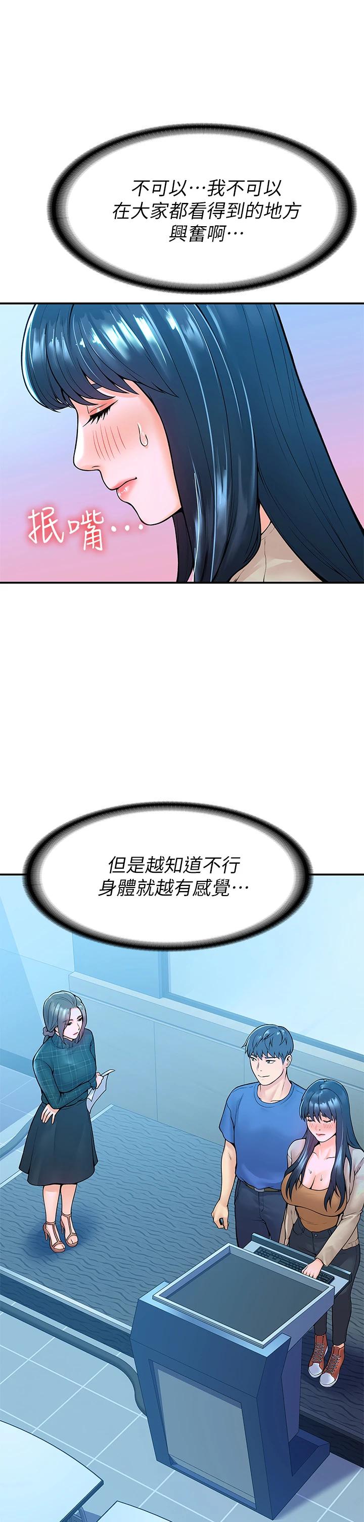 [Manhwa] College Lollipop Campus, big tits, female students#[39P]-31
