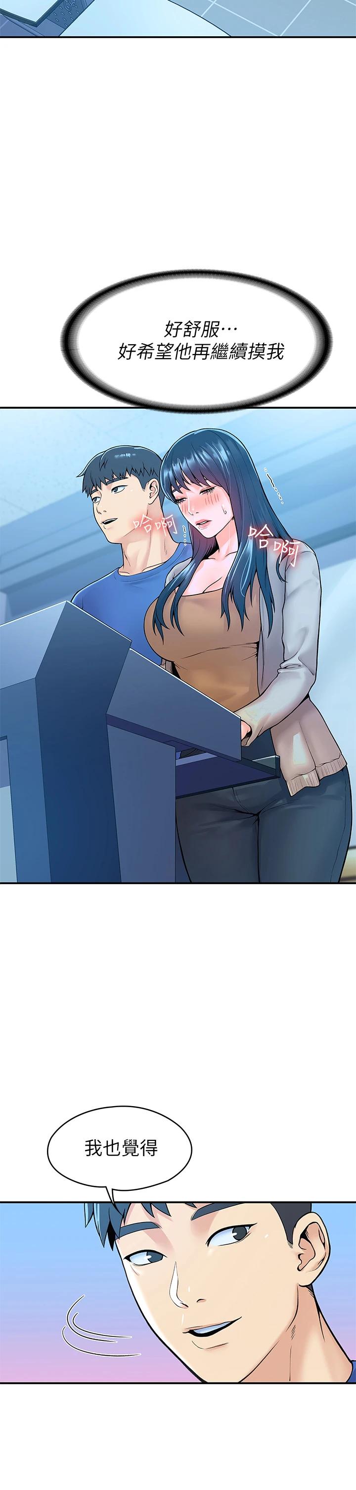[Manhwa] College Lollipop Campus, big tits, female students#[39P]-32