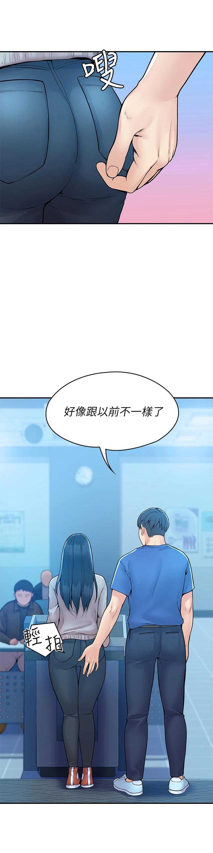 [Manhwa] College Lollipop Campus, big tits, female students#[39P]-33