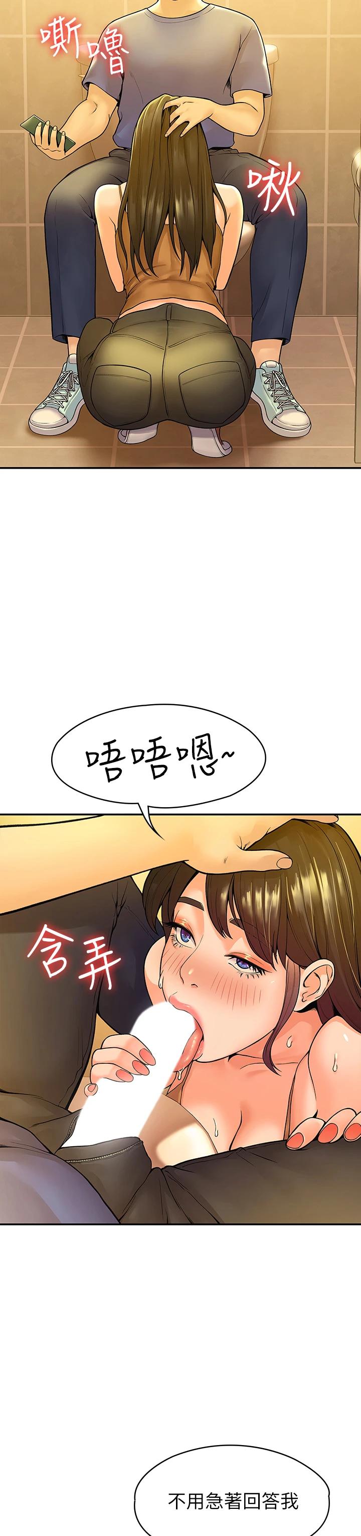 [Manhwa] College Lollipop Campus, big tits, female students#[39P]-36