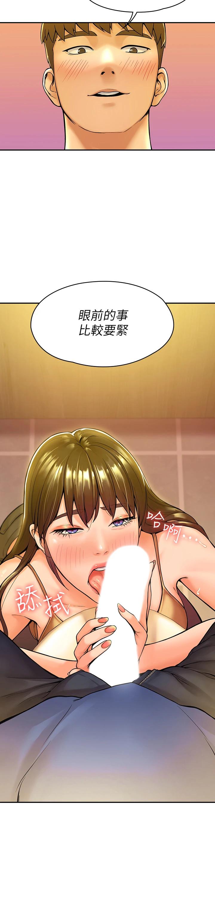 [Manhwa] College Lollipop Campus, big tits, female students#[39P]-37