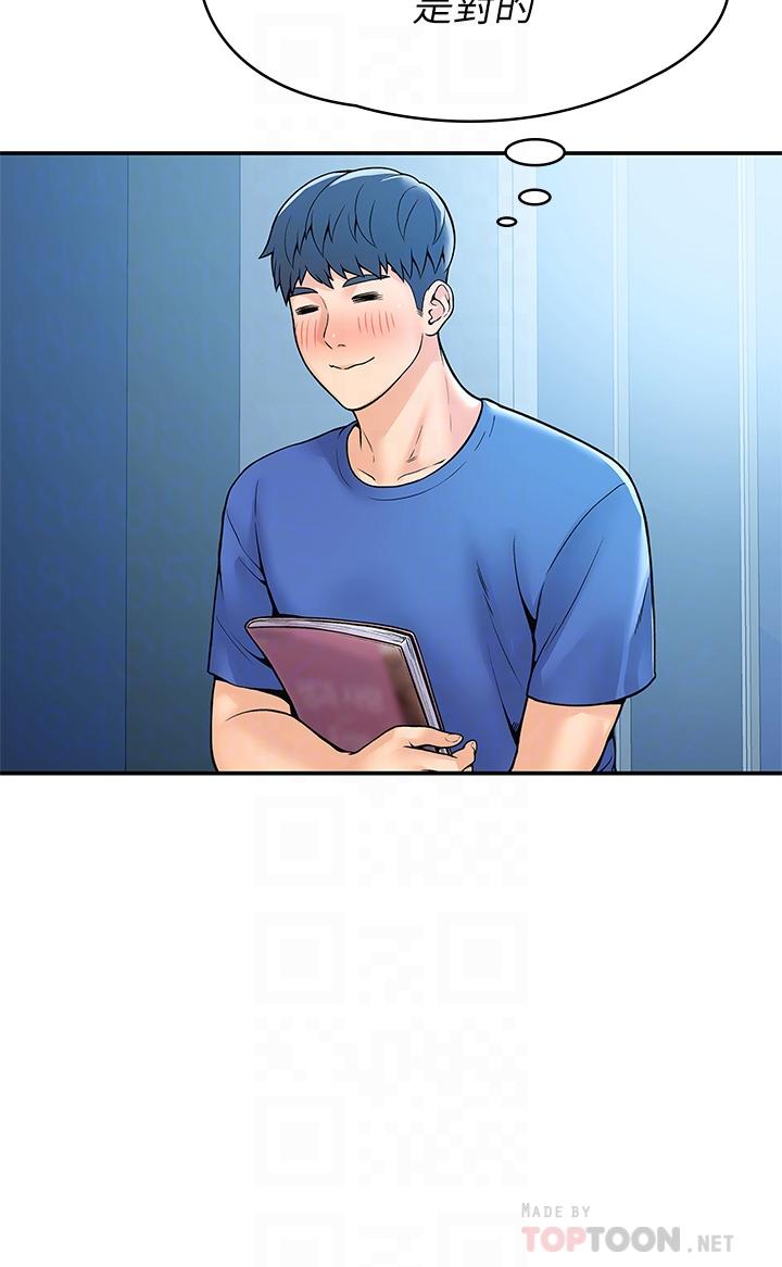 [Manhwa] College Lollipop Campus, big tits, female students#[39P]-6