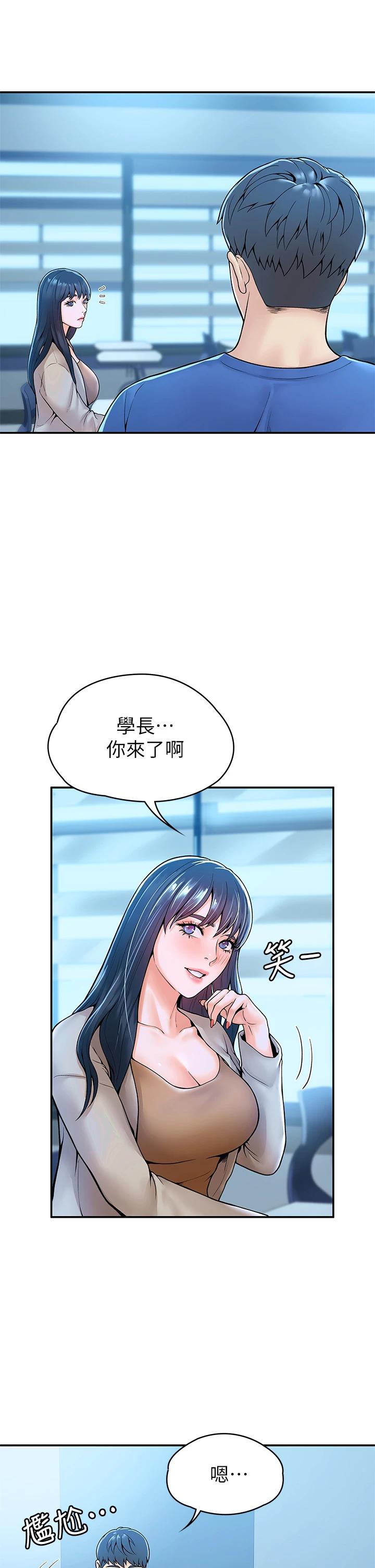[Manhwa] College Lollipop Campus, big tits, female students#[39P]-7