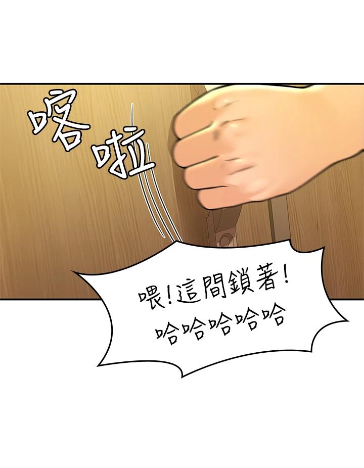 [韩国漫画] 大学棒棒糖 校园,巨乳大奶,女学生#[38P]-26