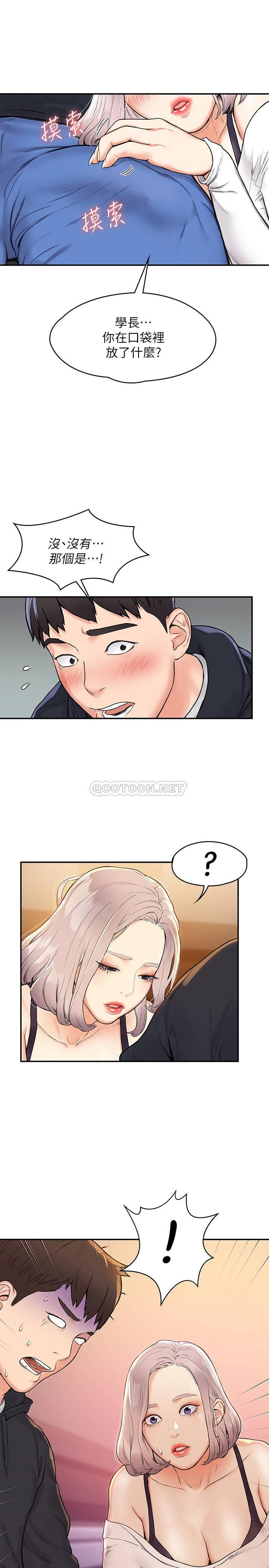 [Manhwa] College Lollipop Campus, big tits, female students#[28P]-1