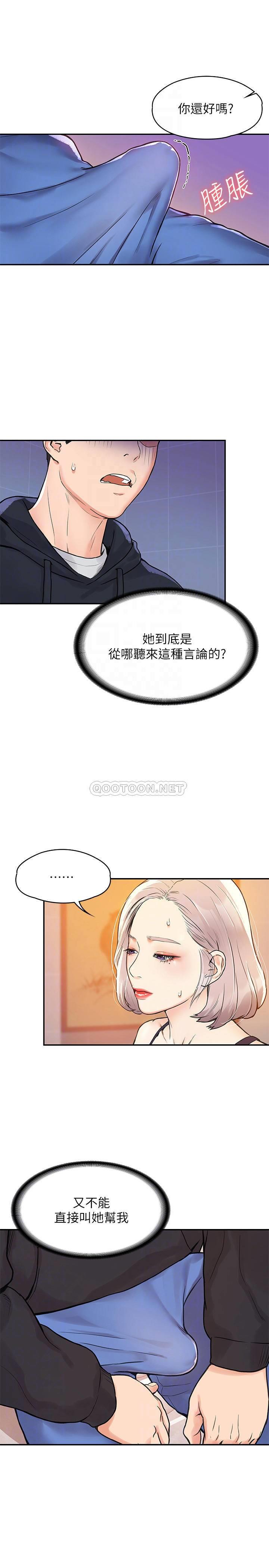 [Manhwa] College Lollipop Campus, big tits, female students#[28P]-10