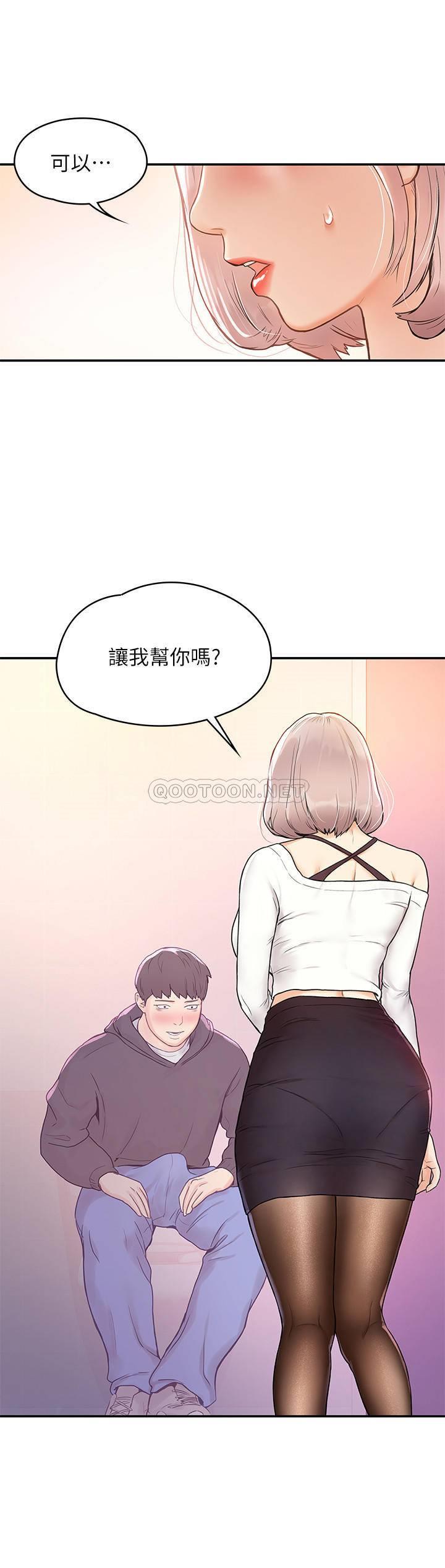 [Manhwa] College Lollipop Campus, big tits, female students#[28P]-11