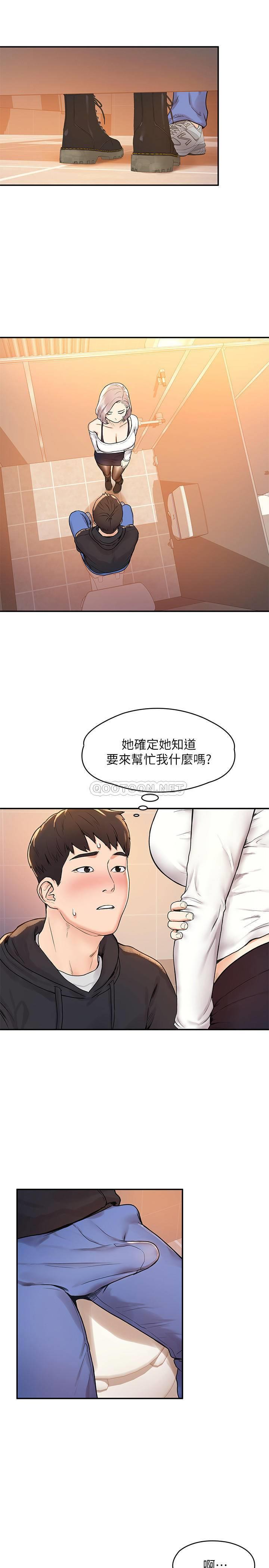 [Manhwa] College Lollipop Campus, big tits, female students#[28P]-13