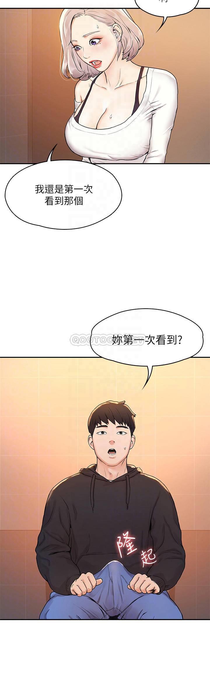 [Manhwa] College Lollipop Campus, big tits, female students#[28P]-14