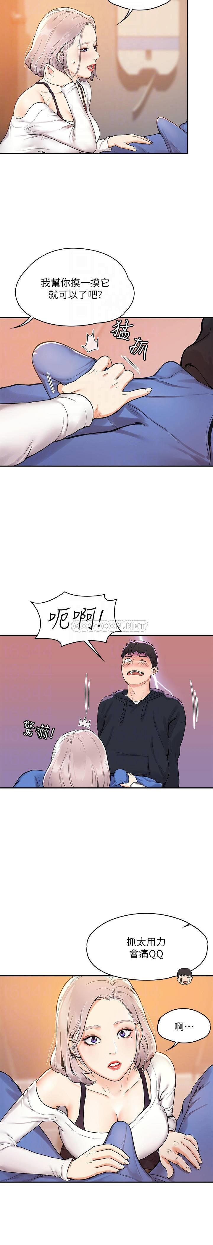 [Manhwa] College Lollipop Campus, big tits, female students#[28P]-16