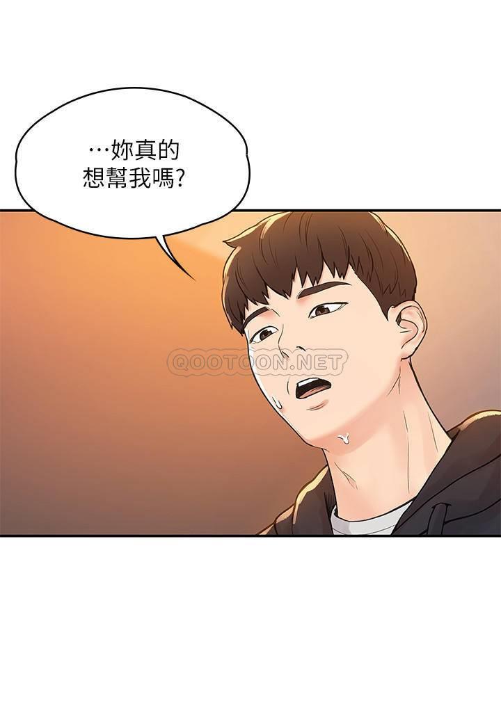 [Manhwa] College Lollipop Campus, big tits, female students#[28P]-17