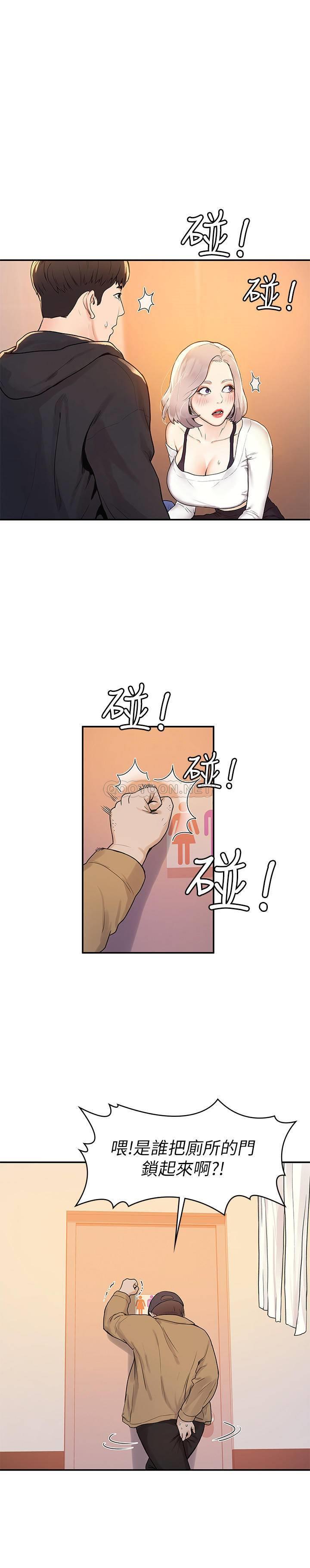 [Manhwa] College Lollipop Campus, big tits, female students#[28P]-21