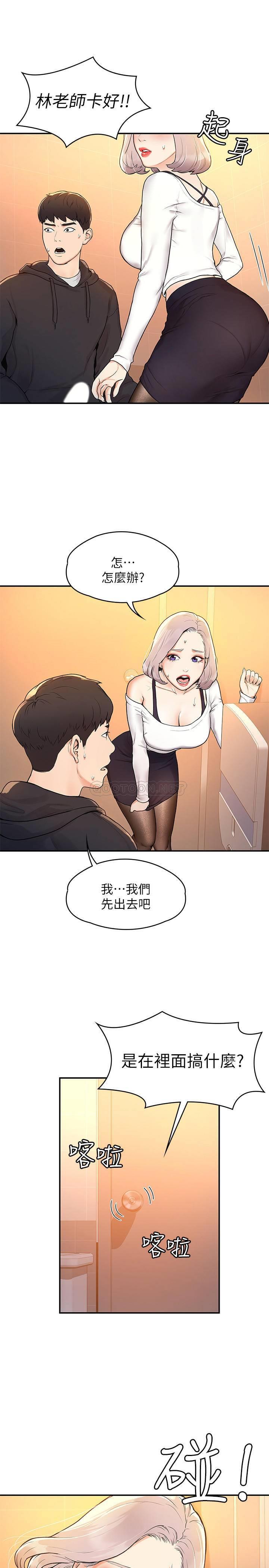 [Manhwa] College Lollipop Campus, big tits, female students#[28P]-22