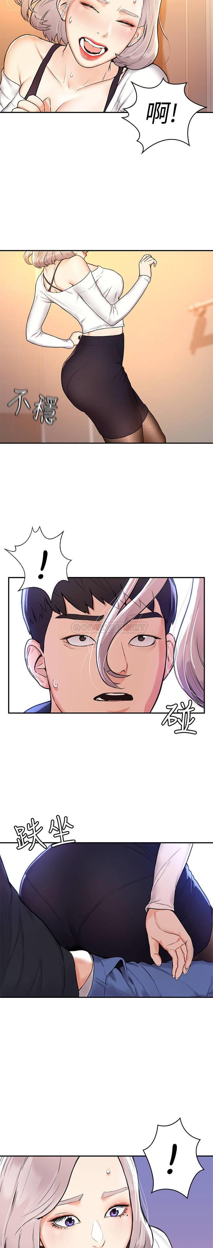 [Manhwa] College Lollipop Campus, big tits, female students#[28P]-23