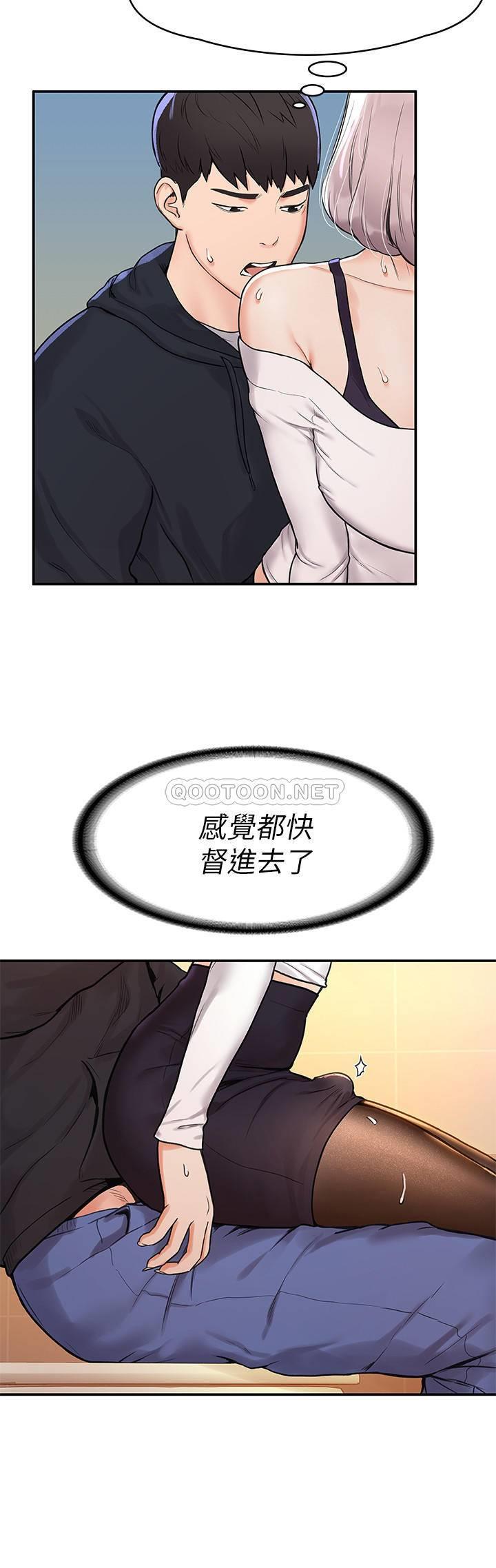 [Manhwa] College Lollipop Campus, big tits, female students#[28P]-26