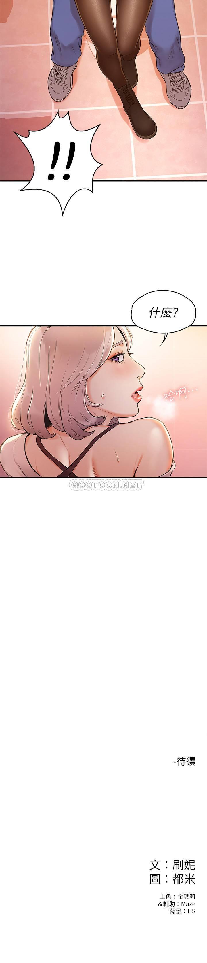 [Manhwa] College Lollipop Campus, big tits, female students#[28P]-28
