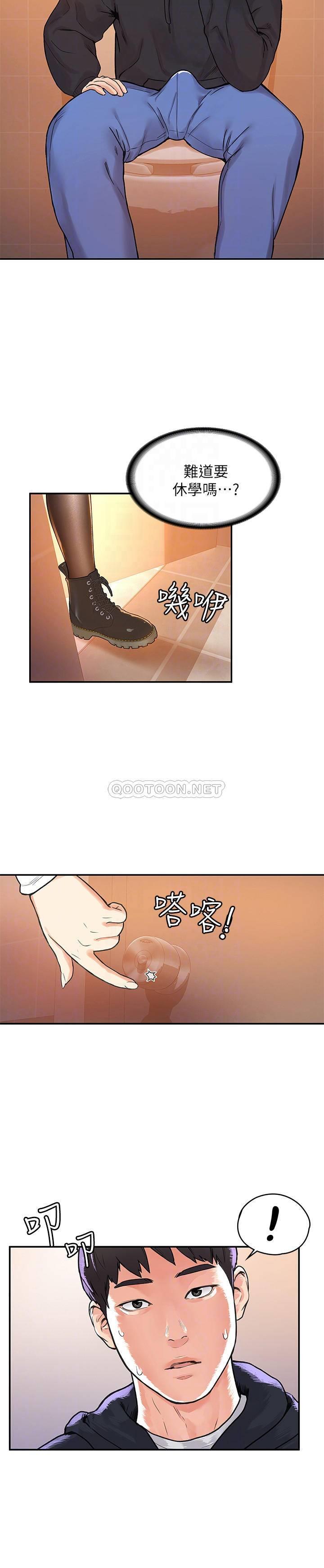 [Manhwa] College Lollipop Campus, big tits, female students#[28P]-6
