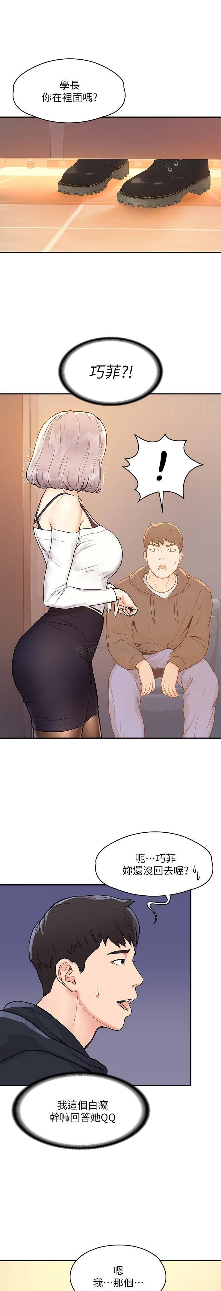 [Manhwa] College Lollipop Campus, big tits, female students#[28P]-7